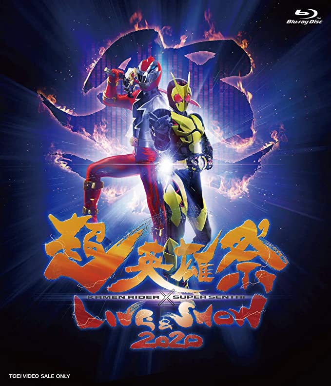 [TV-SHOW] 超英雄祭 KAMEN RIDER x SUPER SENTAI LIVE & SHOW 2020 (2020.05.13) (BDRIP)