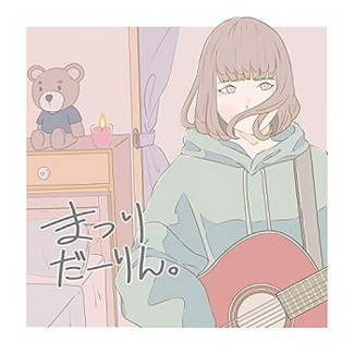 [Single] まつり – だーりん。 (2020.05.15/AAC/RAR)