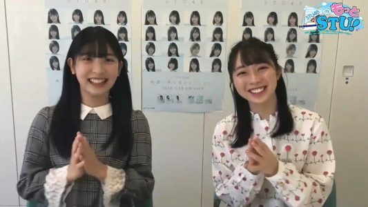 [TV-Variety] 200523 STU48のもっとSTU！