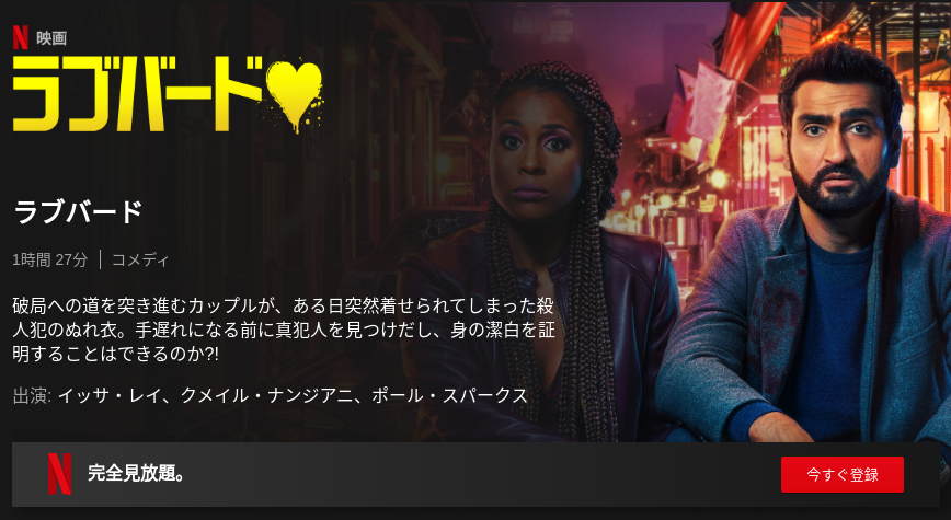 [ドラマ] ラブバード (2020) (WEBRIP)