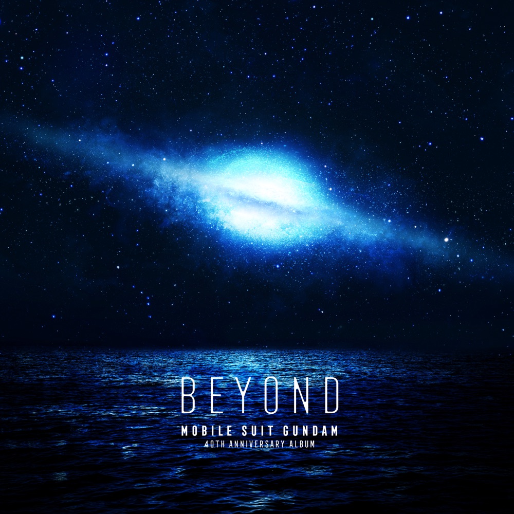 [Album] 機動戦士ガンダム 40th Anniversary Album 〜BEYOND〜 (2020.04.29/MP3/RAR)
