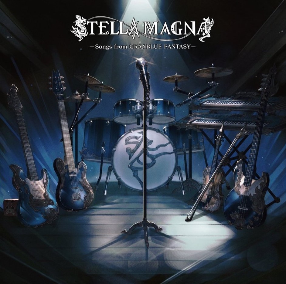 [Album] STELLA MAGNA -Songs from GRANBLUE FANTASY- (2020.05.13/MP3/RAR)