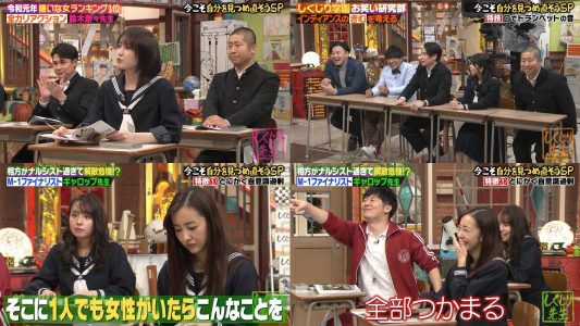 [TV-Variety] 200524 しくじり先生 俺みたいになるな!! 傑作選 (乃木坂46 高山一実 & AKB48 横山由依 & 元AKB48 板野友美 & 元NMB48 山田菜々)