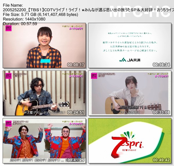 [TV-Variety] CDTVライブ！ライブ！ – 2020.05.25