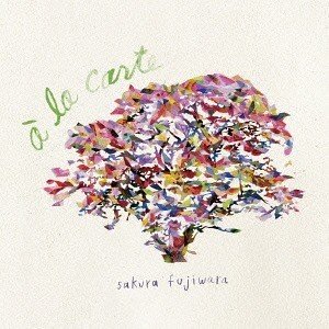 [Album] 藤原さくら (Sakura Fujiwara) – à la carte [FLAC / 24bit Lossless / WEB] [2015.03.18]