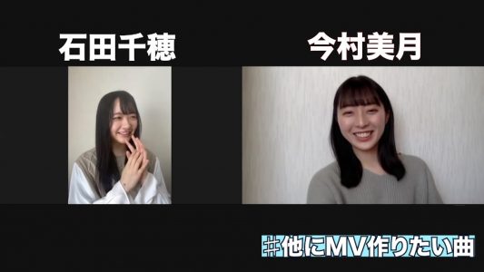 [TV-Variety] 200518 #おうちでSTU企画 今村キャプテン・福田副キャプテンと二者面談！？ #1