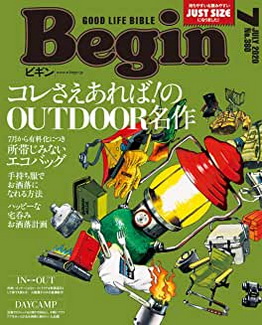 [雑誌] Begin (ビギン) 2020年07月号