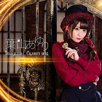 [Single] 葉⼭あゆり – Dead Sleep / Calamity Shot (2020.04.14/AAC/RAR)