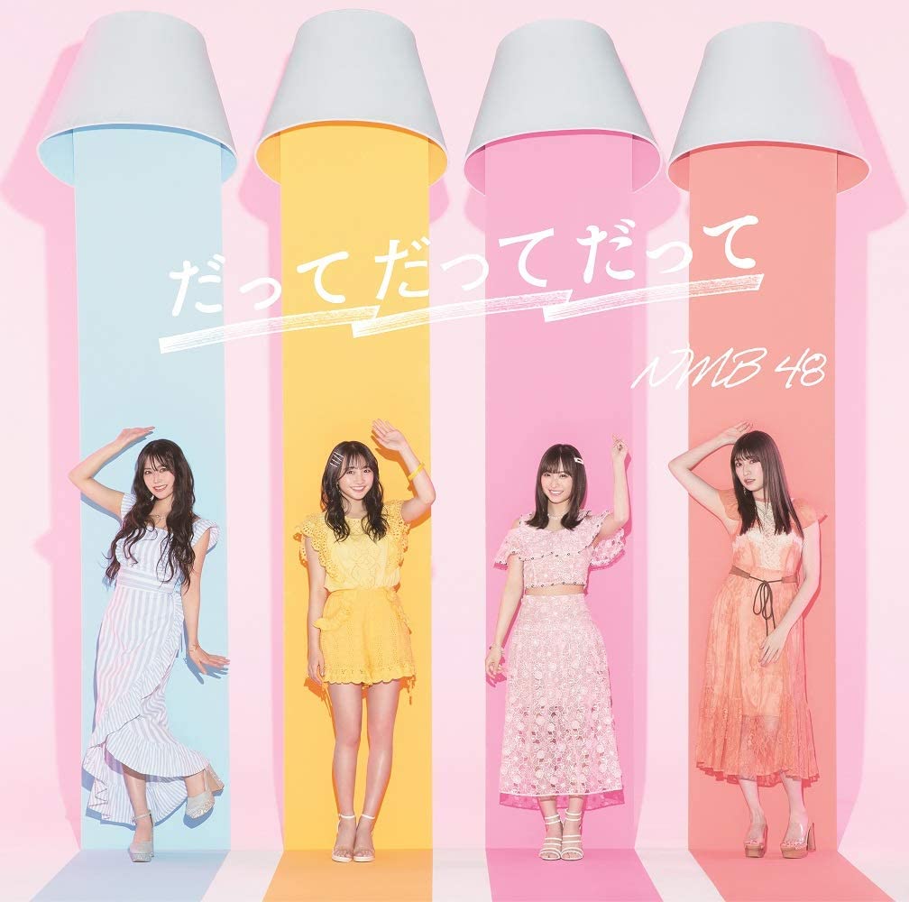 [Single] NMB48 – Datte Datte Datte (2020.05.13/MP3/RAR)