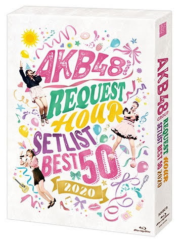 [TV-SHOW] AKB48グループリクエストアワー セットリストベスト50 2020 Blu-ray (2020.05.13) (BDISO)