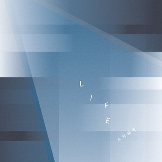[Single] ⽊村結⾹ – LIFE (2020.05.06/AAC/RAR)
