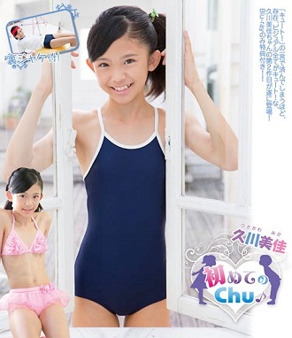 IMBD-285 Mika Hisakawa 久川美佳 – 初めてのChu♪ 久川美佳 Blu-ray