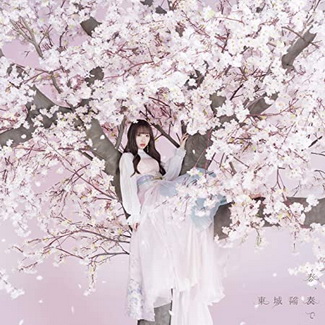 [Single] 東城陽奏 – 春、奏で (2020.05.27/MP3/RAR)