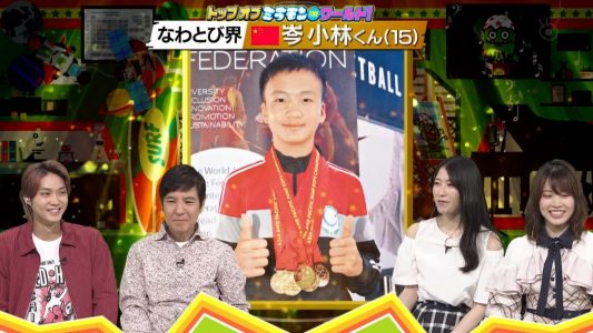 [TV-Variety] 200524 ミライ モンスター (AKB48 岡部麟 横山由依)