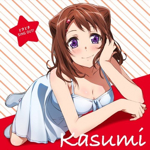 [Single] BanG Dream! – TVアニメ「BanG Dream!」キャラクターソング Vol.1 戸山香澄 「どきどきSING OUT!」 [FLAC / 24bit Lossless / WEB] [2017.04.05]
