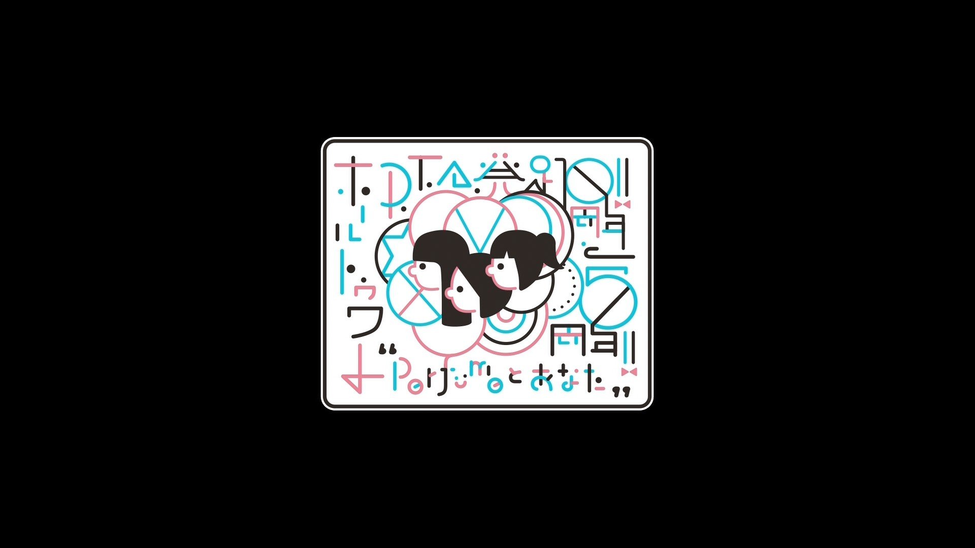 [TV-SHOW] Perfume – P.T.A.発足10周年!! と5周年!! “Perfumeとあなた”ホールトゥワー (2018.12.18) (BDISO)