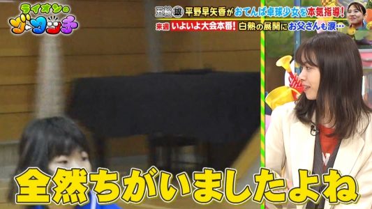 [TV-Variety] 200502 ライオンのグータッチ (元乃木坂46 西野七瀬)