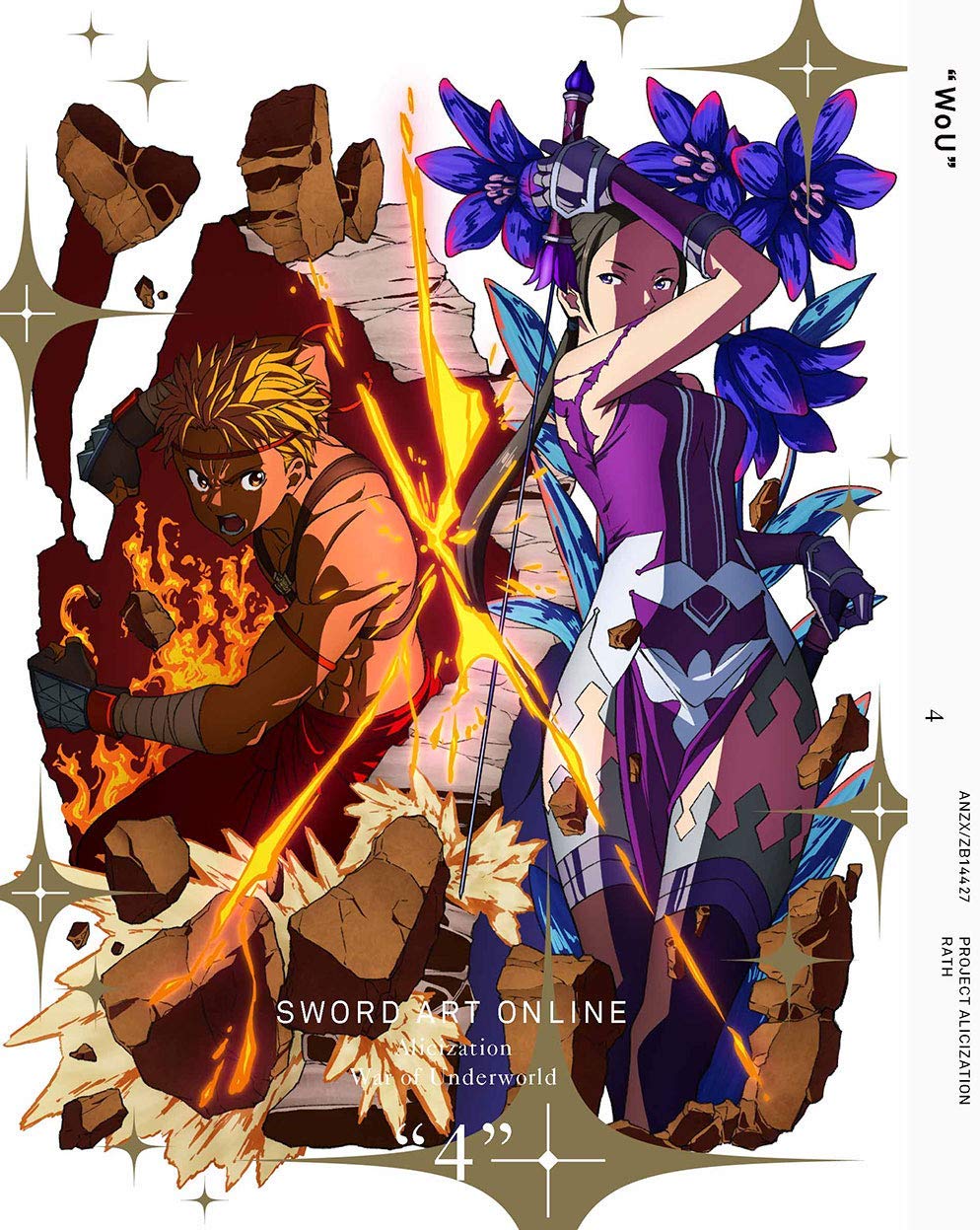 [Single] Symphonic Alicization Orchestra War of Underworld #4 Crossing the thirst (2020.05.08/MP3/RAR)