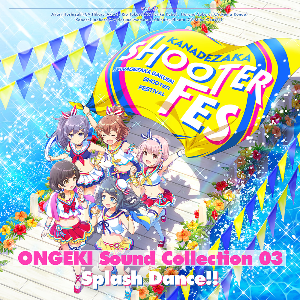 [Album] ONGEKI Sound Collection 03 Splash Dance!! (2020.04.22/MP3/RAR)