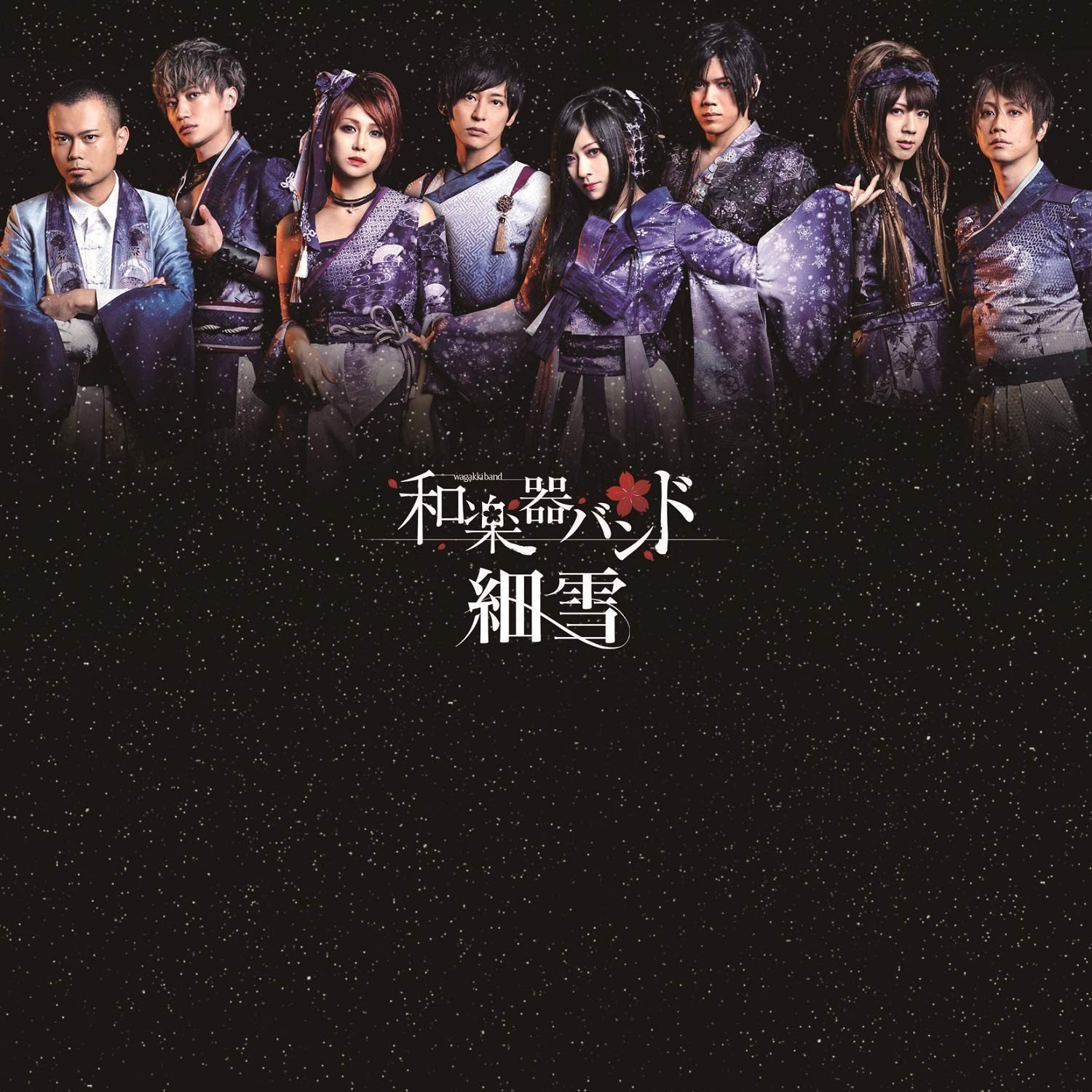 [Album] 和楽器バンド (Wagakki Band) – 細雪 [FLAC / 24bit Lossless / WEB] [2018.11.14]
