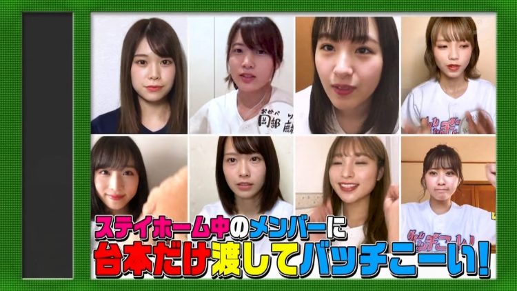 [TV-Variety] 200517 AKB48チーム8のKANTO白書 バッチこーい！ #63