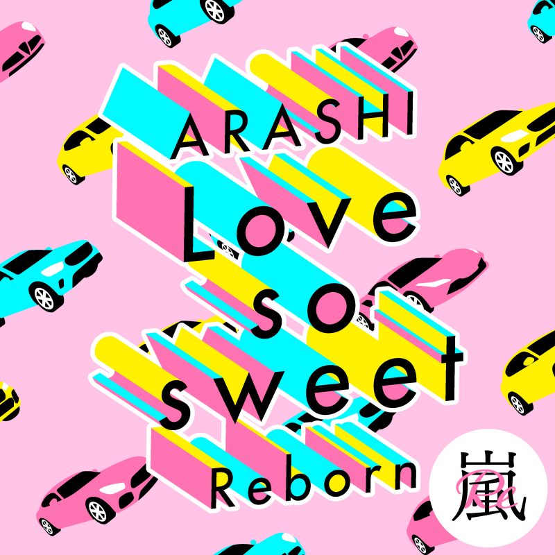 [Single] Arashi – Love so sweet : Reborn (2020.05.15/MP3/RAR)