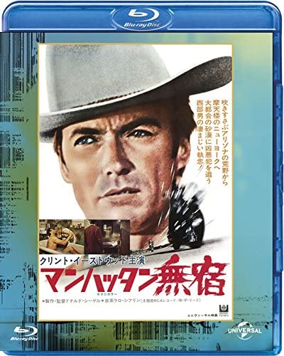 [MOVIE] マンハッタン無宿 (1968) (BDREMUX)