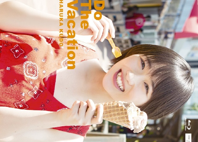 EPXE-5125 Haruka Kudo 工藤遥 – Do The Vacation