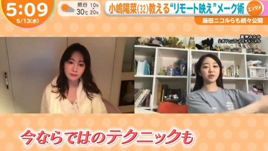 [TV-Variety] 200513 NMB48吉田朱里&元AKB48小嶋陽菜&AKB48峯岸みなみのTVニュース「はやドキ！」