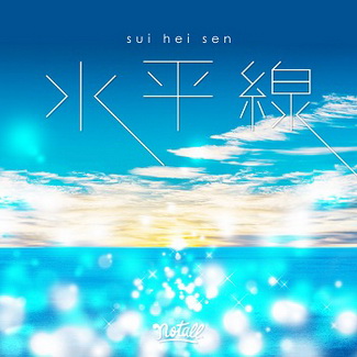 [Single] notall – ⽔平線 (2020.04.26/AAC/RAR)