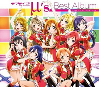 [TV-SHOW] ラブライブ! μ’s Best Album Best Live! collection 付属BD (2013.01.09) (BDISO)