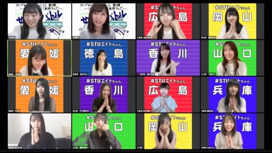 [TV-Variety] 200523 STUエイトちゃんのせとうちバトル！