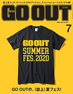 [雑誌] GO OUT (ゴーアウト) 2020年 07月号