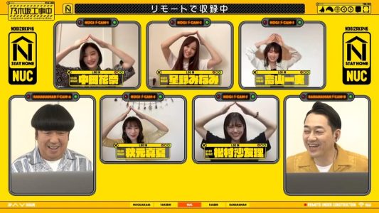 [TV-Variety] 200524 乃木坂工事中 #259
