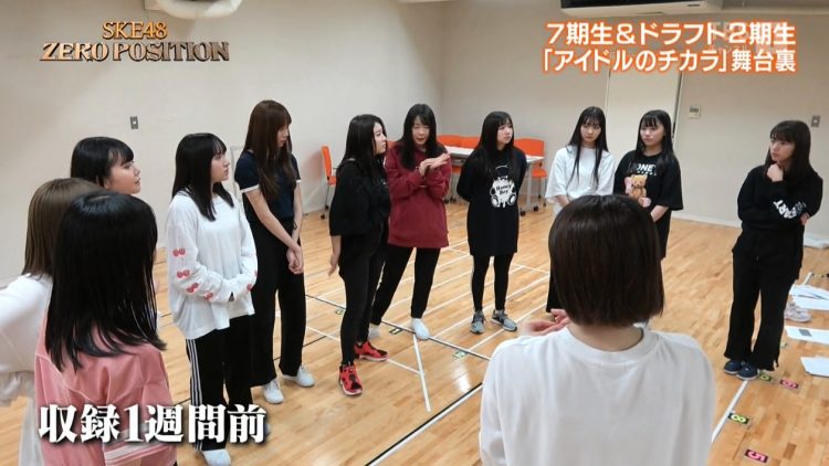 [TV-Variety] 200516 SKE48 ZERO POSITION ゼロポジション 〜チームスパルタ!能力別アンダーバトル〜 #122 (2020-05-16)