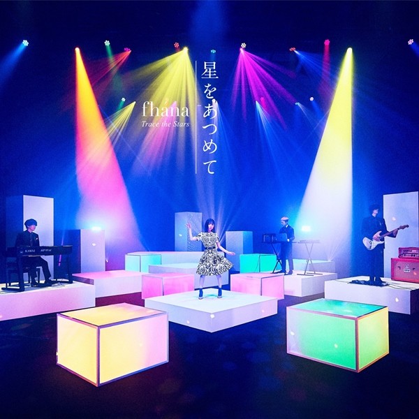 [Album] fhana – 星をあつめて [24bit Lossless + AAC 256 / WEB] [2020.02.26]