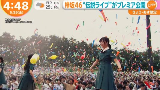 [TV-Variety] 200529 欅坂46のTVニュース「はやドキ！」
