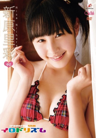 EICCB-021 Risa Niihara 新原里彩 – イロドリズム