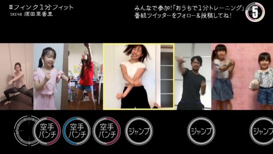 [TV-Variety] 200521 フィンク１分フィット (SKE48 須田亜香里)