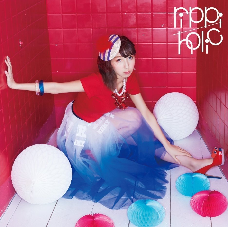 [Single] 飯田里穂 (Riho Iida) – rippi-holic [FLAC / 24bit Lossless / WEB] [2016.08.17]