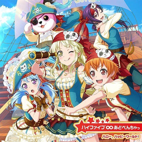 [Single] BanG Dream! / ハロー、ハッピーワールド！ – High Five ∞ Adventure (ハイファイブ∞あどべんちゃっ) [FLAC / 24bit Lossless / WEB] [2019.02.20]