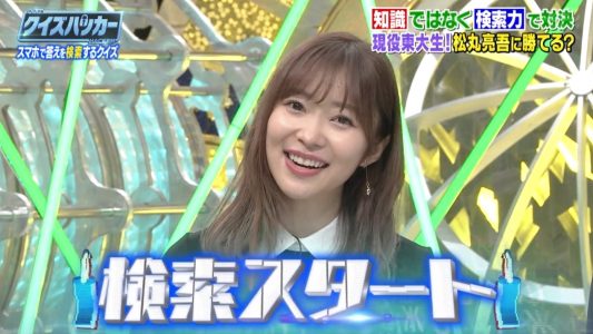 [TV-Variety] 200523 クイズハッカー (元HKT48 指原莉乃)