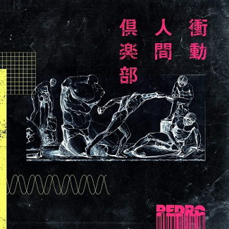 [Single] PEDRO – 衝動⼈間倶楽部 (2020.04.29/MP3/RAR)