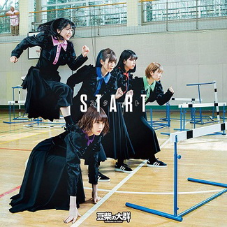 [Single] ⾖柴の⼤群 – FLASH (2020.05.14/AAC/RAR)