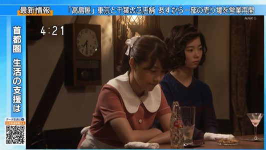 [TV-Variety] 200513 ひよっこ (元AKB48 島崎遥香)
