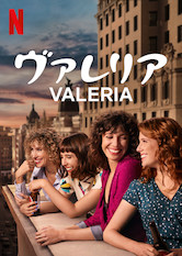 [ドラマ] ヴァレリア 第1シーズン 全8話 (2020) (WEBRIP)