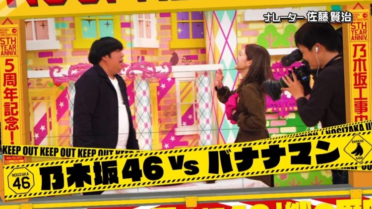 [TV-Variety] 200517 乃木坂工事中 #258