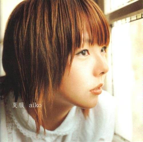 [Album] aiko – 夏服 [FLAC / 24bit Lossless / WEB] [2001.06.20]