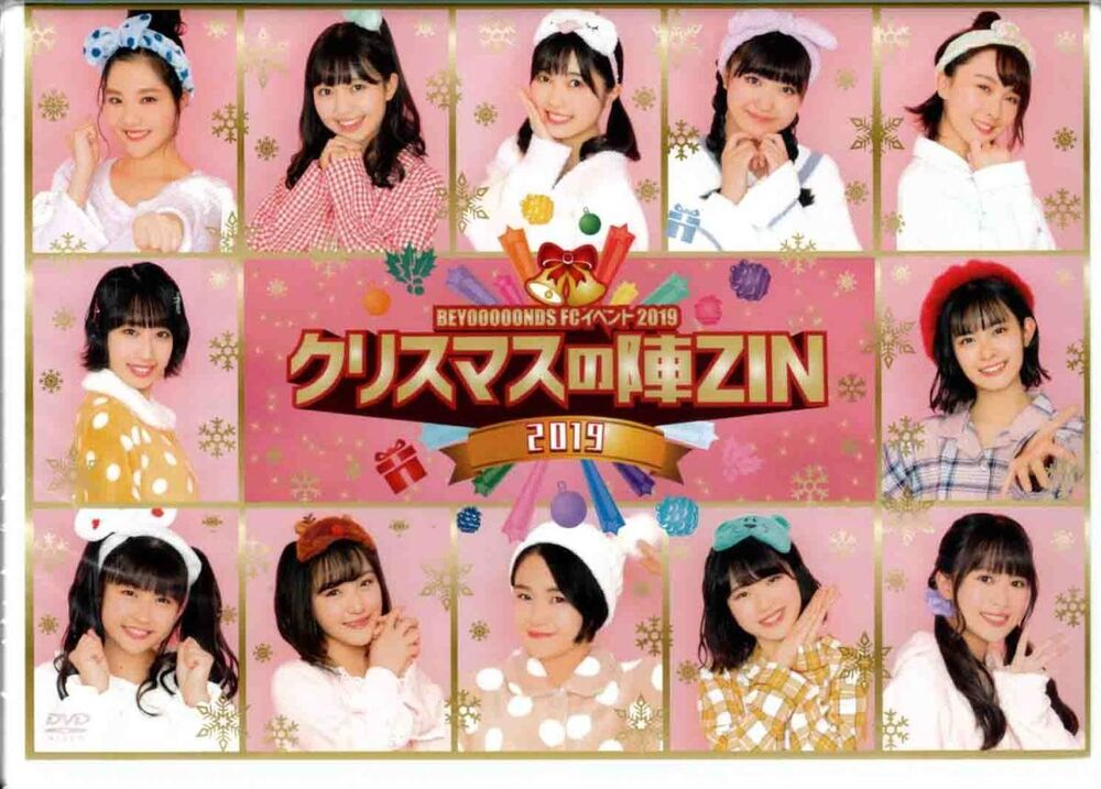 [TV-SHOW] BEYOOOOONDS FCイベント2019 ～クリスマスの陣ZIN～ (2020.03.27) (DVDISO)
