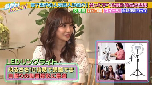 [TV-Variety] 200606 最新さん いらっしゃい！ (元SKE48 柴田阿弥)